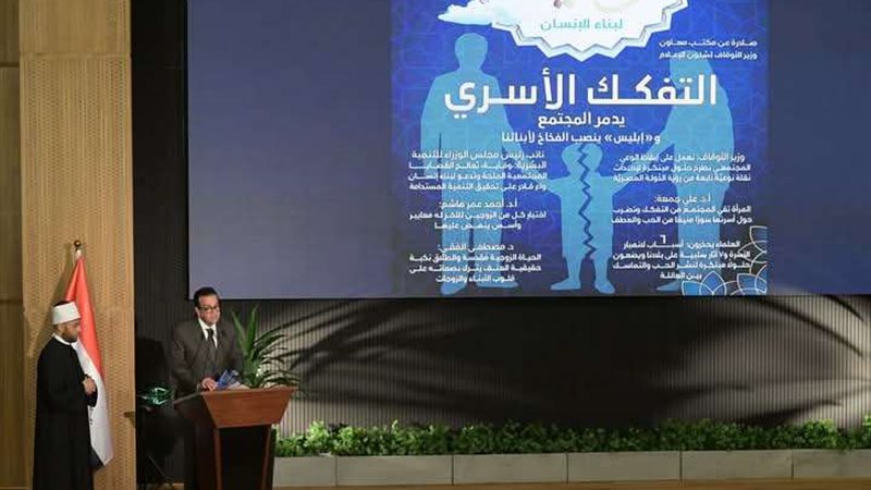 نائب رئيس الوزراء
