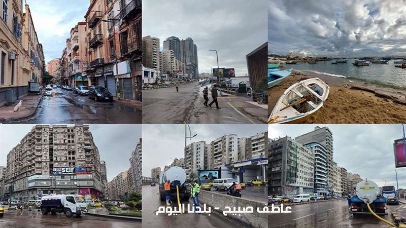 نوة قاسم وحالة الطقس