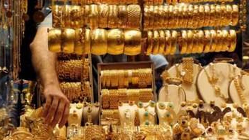 أسعار الذهب اليوم