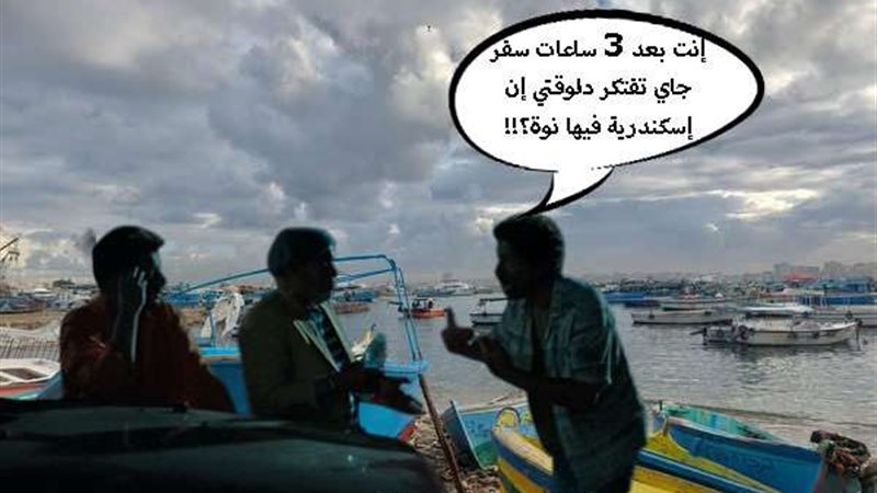 حالة الطقس الأيام