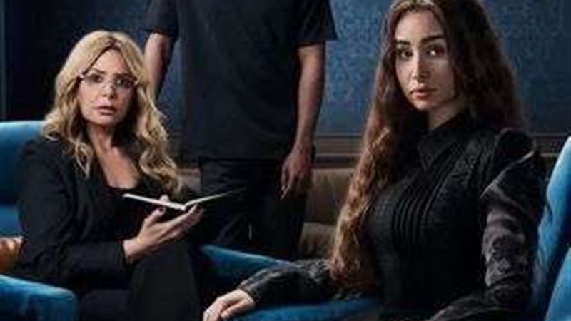 مسلسل إقامة جبرية