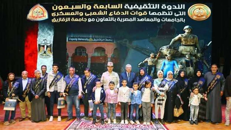 قوات الدفاع الشعبى