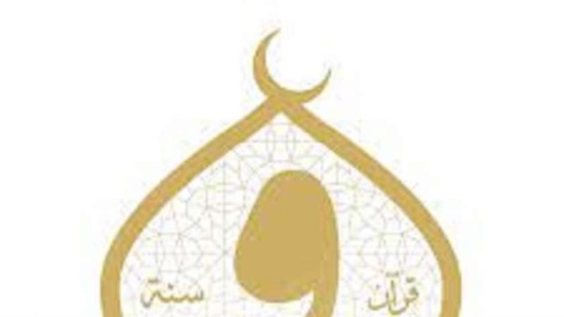 الأوقاف
