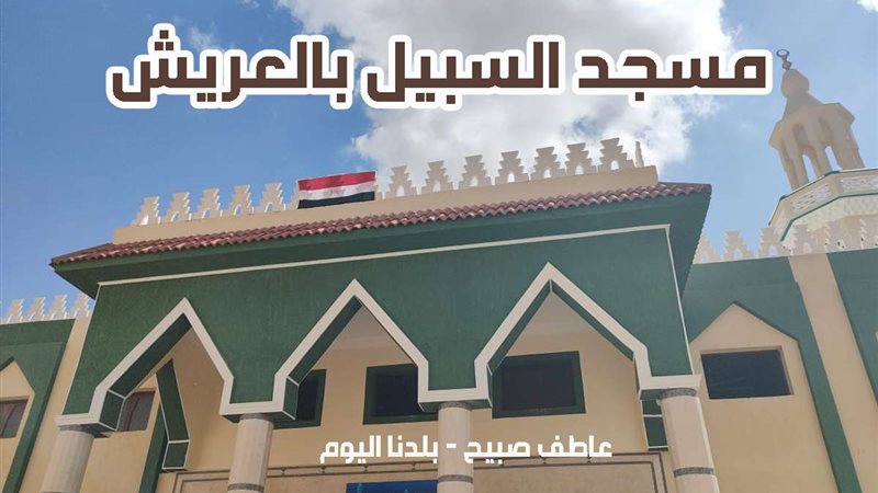 مواقيت الصلاة في