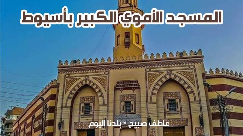 مواقيت الصلاة في
