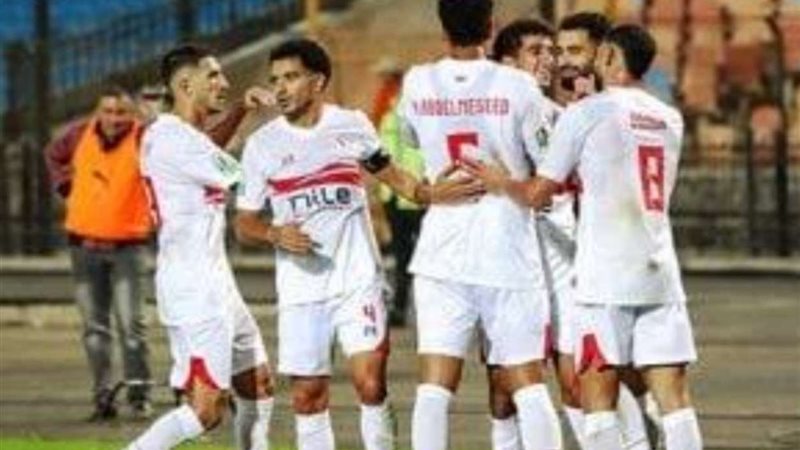 نادي الزمالك