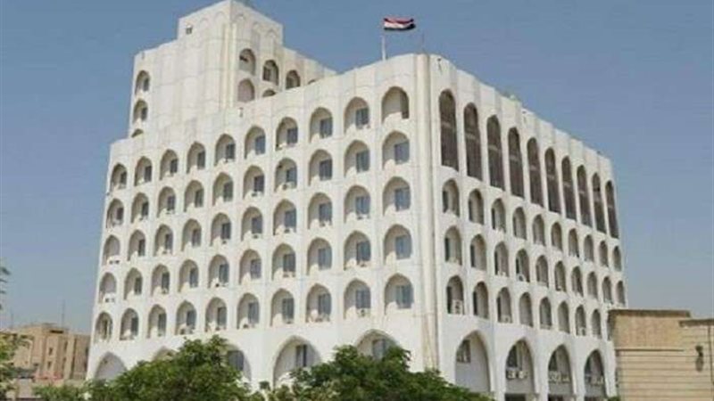 الخارجية العراقية