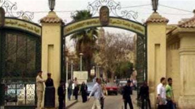 جامعة القاهرة