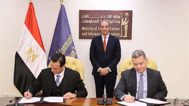 توقيع مذكرة التفاهم