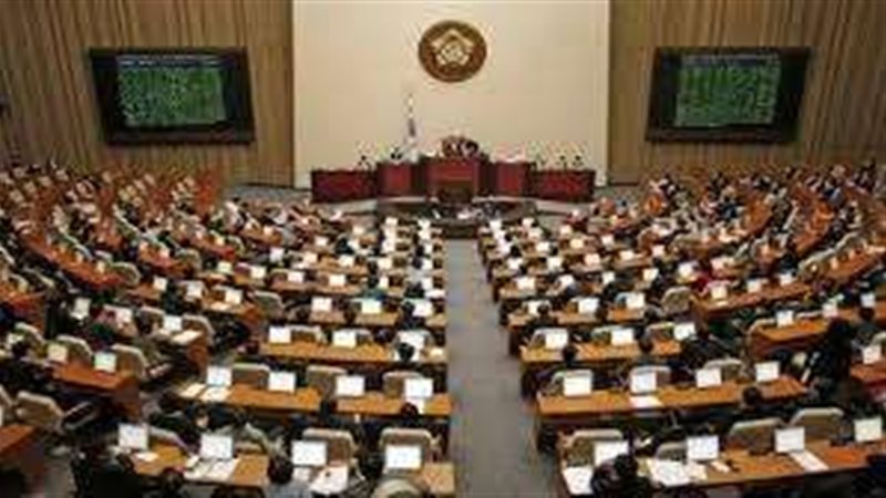 برلمان كوريا الجنوبية