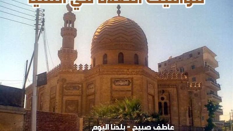 مواقيت الصلاة في