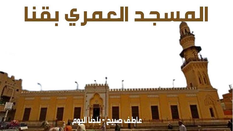 مواقيت الصلاة في