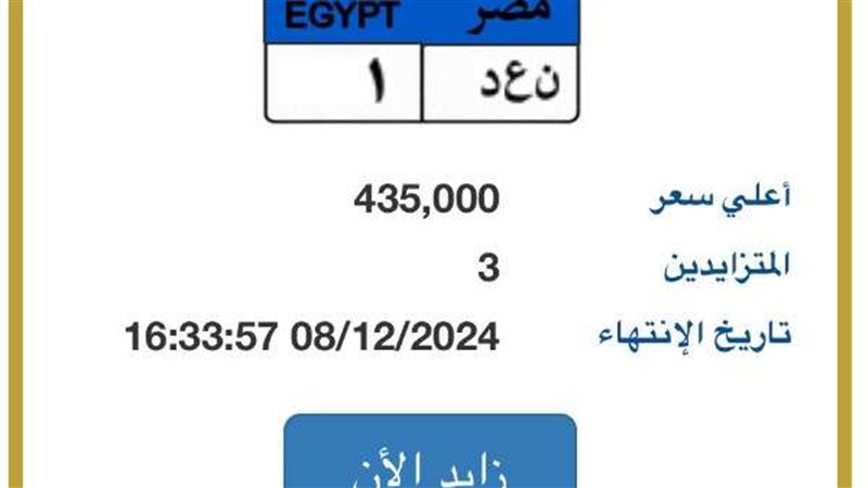 ارشيفيه