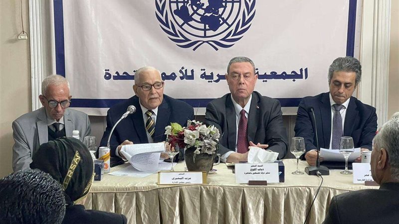 الجمعية المصرية للأمم