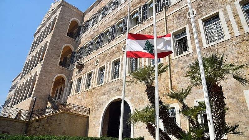 وزارة الخارجية اللبنانية