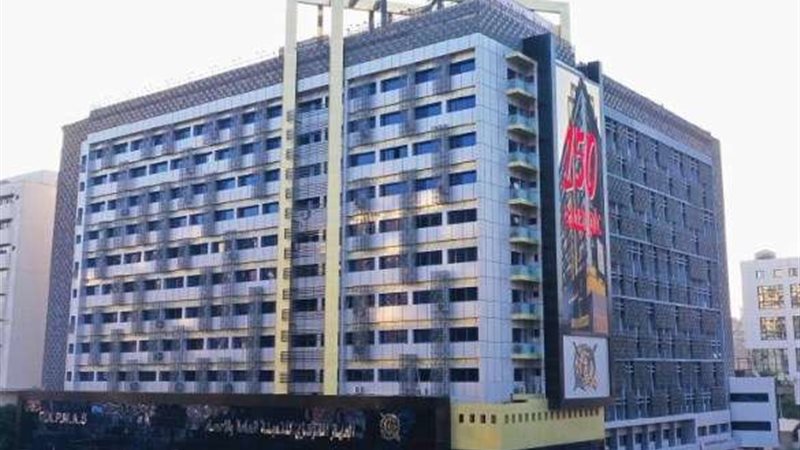 الجهاز المركزي للتعبئة