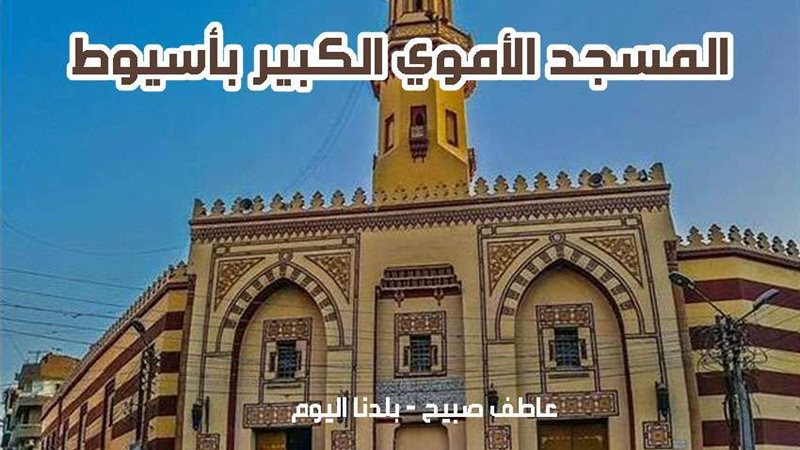 مواقيت الصلاة في