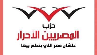 المصريين الأحرار ينظم احتفالية اليوم العالمي للمعاق بالاسكندرية.. ويكرم أبطال مهرجان الإبداع