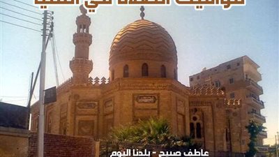 مواقيت الصلاة الثلاثاء 10-12-2024 في المنيا طبقا لإمساكية هيئة المساحة