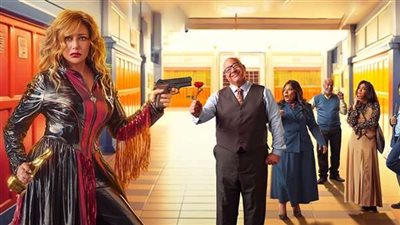 اعرف بكام؟,, أسعار تذاكر مسرحية مشيرة الخطيرة في الرياض بطولة ليلي علوي