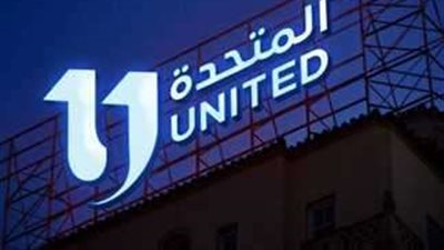 المتحدة للخدمات الإعلامية تعلن عن تحالفها مع شركة طارق نور القابضة