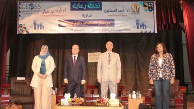 جامعة أسيوط تنظم جلسة حوارية بعنوان 