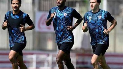الزمالك يستعد لمواجهة المصري في الكونفدرالية