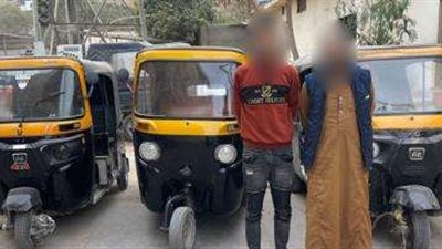 تفاصيل سقوط أخطر عصابة لـ سرقة التكاتك في القاهرة