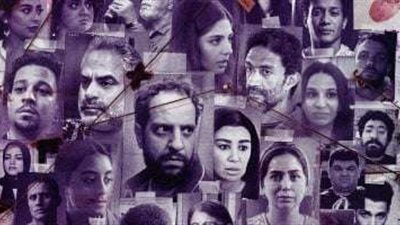 الحلقة الثالثة من مسلسل ساعته وتاريخه.. تناقش الابتزاز الإلكتروني.. الليلة