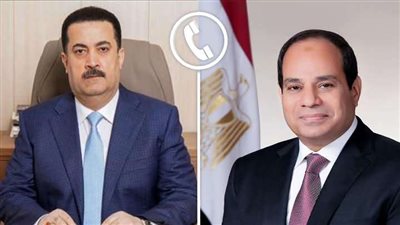 هاتفيًا.. السيسي ورئيس الوزراء العراقي يؤكدان ضرورة وقف إطلاق النار بغزة