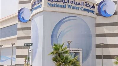 كيف اعرف مبلغ فاتورة الماء في السعودية؟ خطوات الاستعلام عن فاتورة المياه برقم الحساب في دقائق