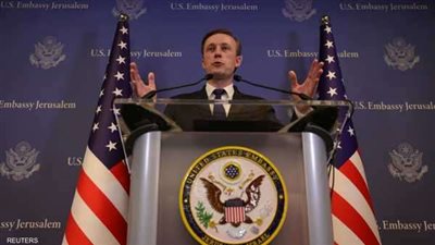 مستشار الأمن القومي الأمريكي: بلادنا قريبة من التوصل إلى صفقة في غزة