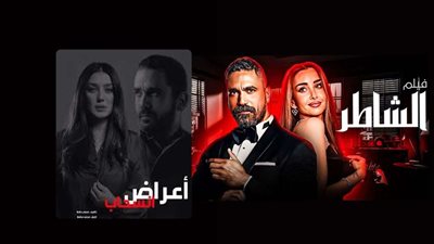 بمسلسل وفيلم .. أمير كرارة يعوض غيابه في سباق رمضان 2025