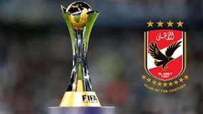 كأس إنتركونتيننتال.. تشكيل باتشوكا المكسيكي أمام الأهلي