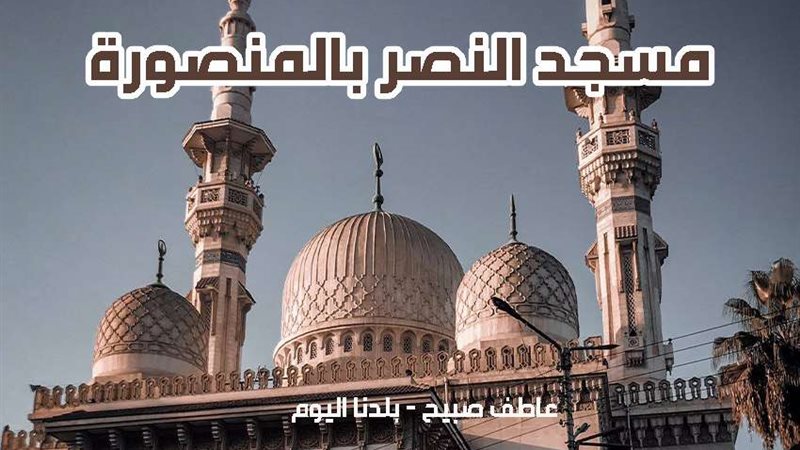 مواقيت الصلاة في