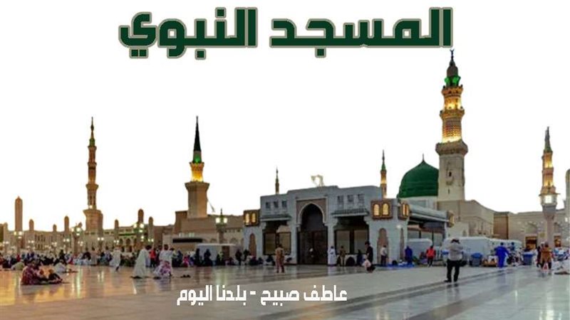 مواقيت الصلاة في