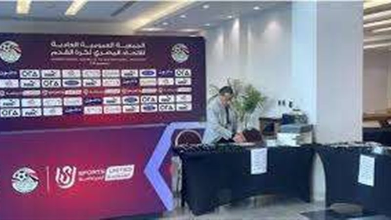 افتتاح باب التسجيل