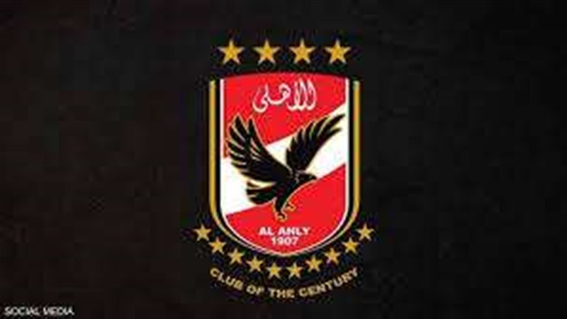 تعرف على قائمة الاهلي