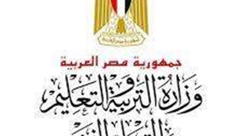 التعليم