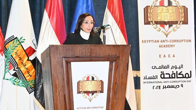 جانب من الإحتفال