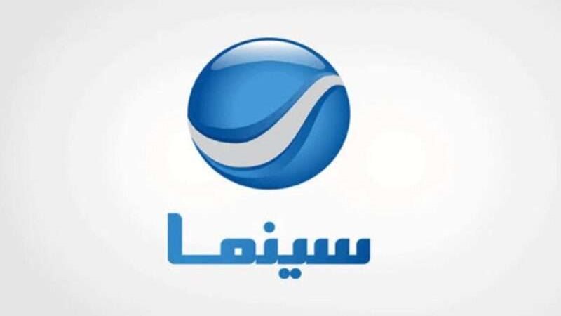 قناة روتانا سينما
