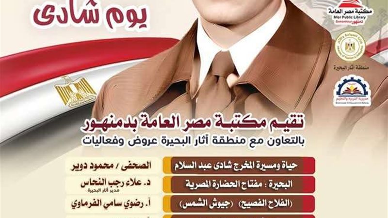 بلدنا اليوم