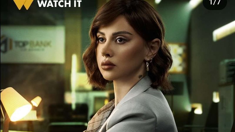 مسلسل رقم سري