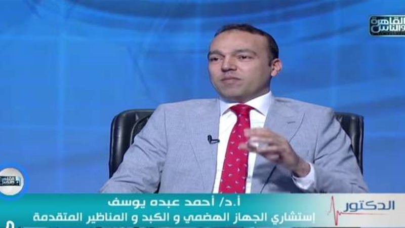 الدكتور أحمد عبده