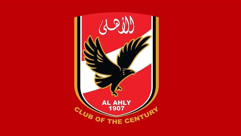 الأهلي
