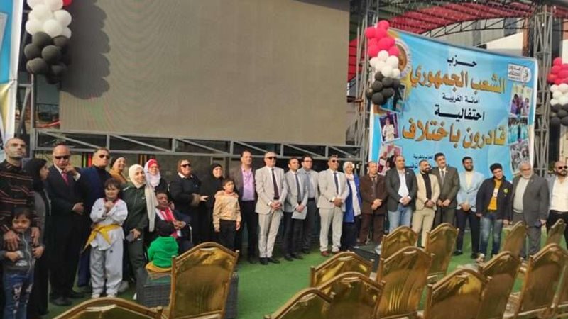 جانب من الاحتفالية