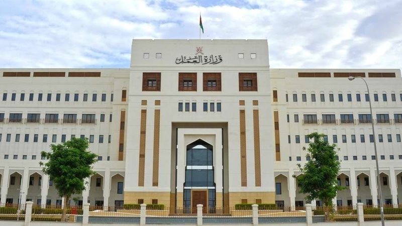 فرص عمل-وزارة العمل