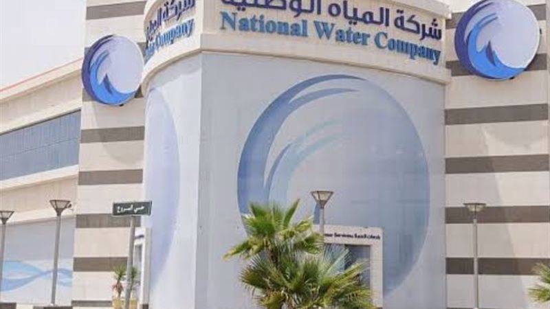 كيف اعرف مبلغ فاتورة