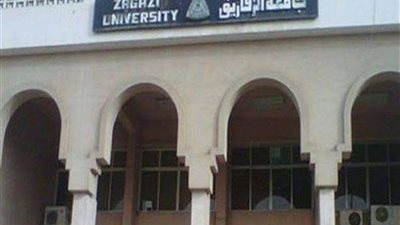 عميد طب جامعة الزقازيق يرد على مطالب الفرقة الرابعة بشأن جدول الامتحانات