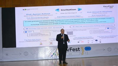 انطلاق فعّاليات النسخة الرابعة من المهرجان التقني DevFest Assiut '24 في جامعة أسيوط